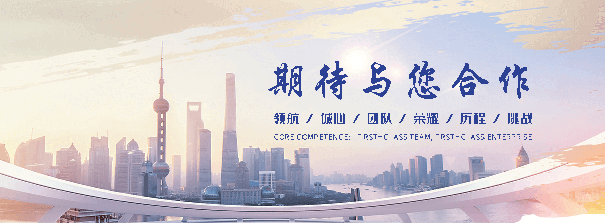 鑫宇顺达汽车托运(杭州分公司)